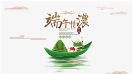 中国传统节日端午节介绍ppt模板