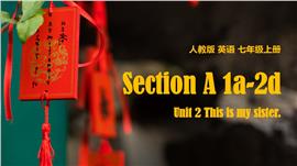 人教英语七年级上册unit2sectiona1a2dPPT课件