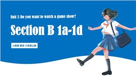 人教英语八年级上册unit5sectionb1a1dPPT课件