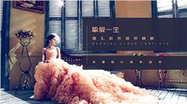 奢华婚礼相册画册PPT模板