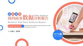 红蓝商务数据分析通用ppt模板