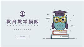 小清新学院风教育教学PPT模板