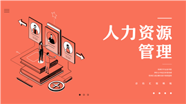 hr人力资源管理招聘绩效考核总结计划PPT模板