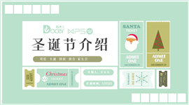 绿色圣诞节节日介绍宣传ppt模板