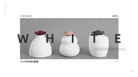 简约风白色作品集画册PPT模板