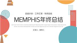 几何孟菲斯工作汇报PPT模板