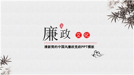 抗击疫情主题红色政党年终工作汇报PPT模板
