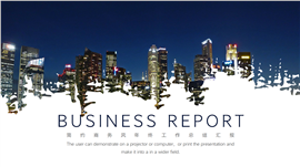 简约商务风年终工作总结汇报PPT模板
