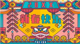 红色卡通喜庆新年春节PPT模板