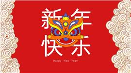 手绘中国风醒狮新年新春节日ppt模板