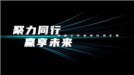 极简科技风年度工作总结汇报ppt模板