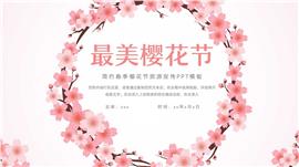 大气春季樱花节旅游宣传ppt模板