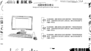 创意黑白手绘涂鸦毕业答辩ppt模板