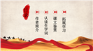 大气简洁人教版五年级课文丝绸之路ppt课件