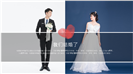 杂志风婚礼画册婚礼策划ppt模板