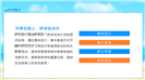 青少年夏令营研学旅行报告ppt模板
