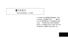 文艺大气电影感《百年孤独》名著导读读后感ppt模板