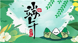 端午佳节传统文化历史背景课件ppt模板