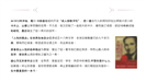 《人性的弱点》读书分享点评ppt模板