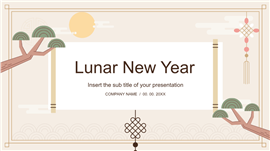 古朴典雅新中式农历新年庆典ppt模板