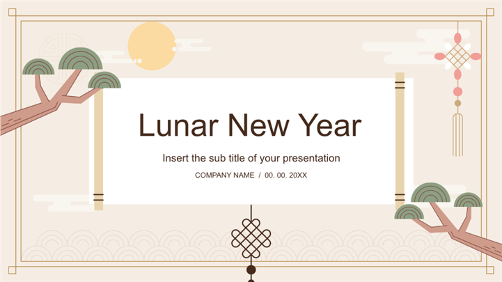 古朴典雅新中式农历新年庆典ppt模板