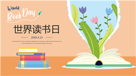 暖橙童趣插画风世界读书日阅读活动ppt模板