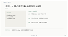 极简深蓝风季度工作总结数据汇报ppt模板