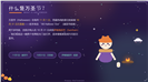 可爱卡通风万圣节狂欢派对策划ppt模板