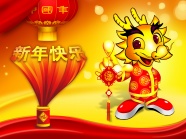 2012新年快乐图片下载