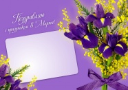 高清紫色背景卡片图片