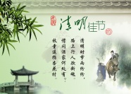 清明节海报素材图片