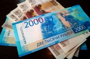 俄罗斯纸币图片