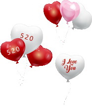 520爱心气球免抠图片