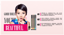 动态韩国美容化妆品护肤品宣传ppt模板