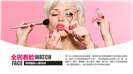动态韩国美容化妆品护肤品宣传ppt模板