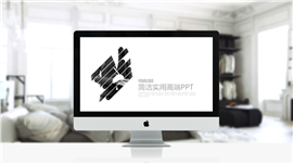 创意排版高端商务总结计划PPT模板