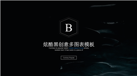 创意炫酷黑多图表商务报告PPT模板