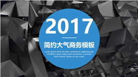 科技范企业商务合作通用PPT模板