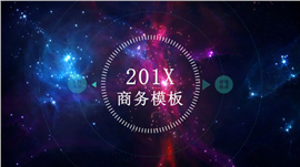 太空探索范大气商务通用PPT模板