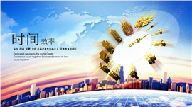 时间效率企业工作培训PPT模板