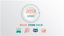 简洁灰色调微粒体商务通用PPT模板