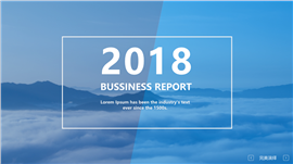2018简洁蓝色商务汇报PPT模板