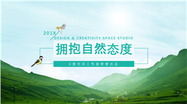 拥抱自然环保主题PPT模板