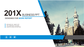 201X商务工作汇报PPT模板