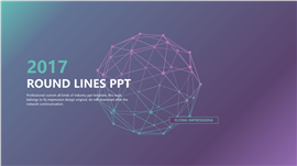 大气商业计划书PPT模板