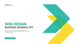 网页画册商务通用PPT模板