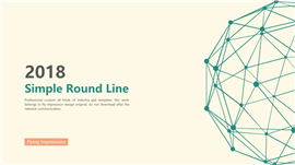 简约圆形线条PPT模板
