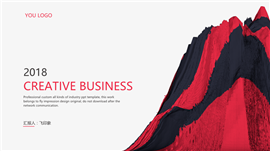 2018简洁风通用商务PPT模板