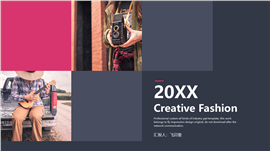 创意时尚画册PPT模板