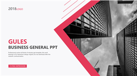 简洁红色商务通用PPT模板